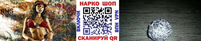Купить закладку СОЛЬ  МАРИХУАНА  Меф  Гашиш  Ядрин