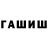 Гашиш 40% ТГК avri
