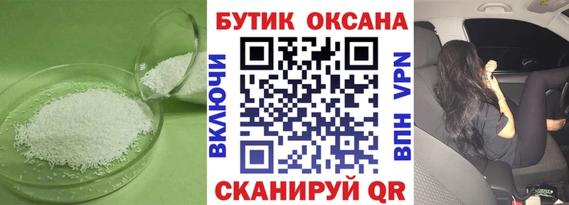 Купить закладки  Ядрин  БУТИРАТ BDO 33% 