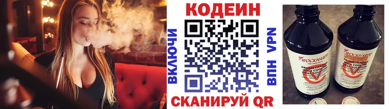 Купить где  Ядрин  Кодеиновый сироп Lean напиток Lean (лин) 