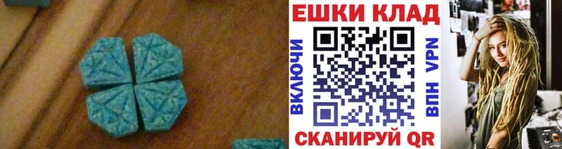Экстази TESLA  Купить  Ядрин 