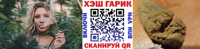 Купить закладки  Ядрин  ГАШ hashish 
