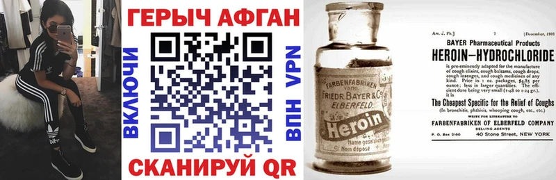 Купить закладки  Ядрин  Героин Афган 