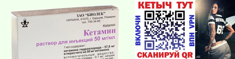 Купить  Ядрин  КЕТАМИН ketamine 