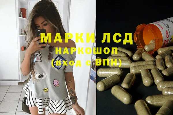 марихуана Алексин