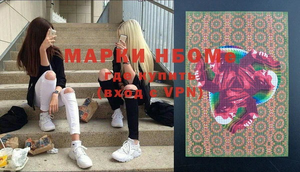 марихуана Алексин