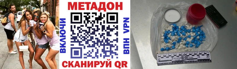 Метадон VHQ  Купить где  Ядрин 