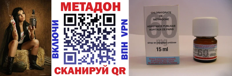 Метадон VHQ Ядрин
