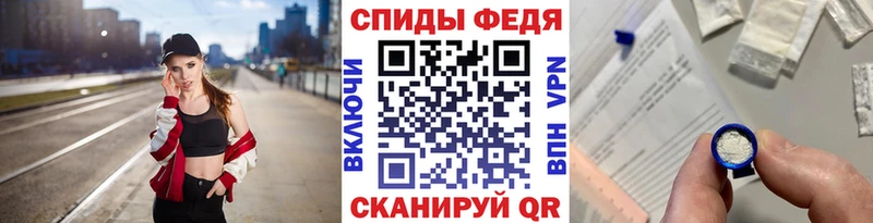 МЕТАМФЕТАМИН кристалл  Купить  Ядрин 
