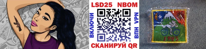 Марки N-bome 1,8мг Ядрин