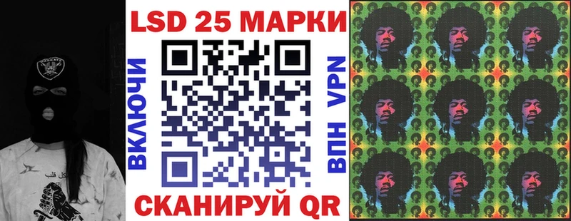Купить закладки  Ядрин  Марки NBOMe 1500мкг 